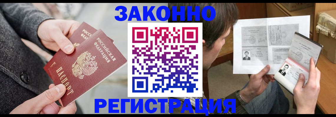 где прописаться в Соликамске