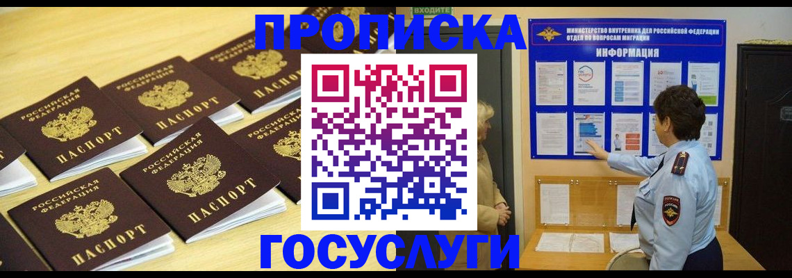 регистрация для школы в Соликамске