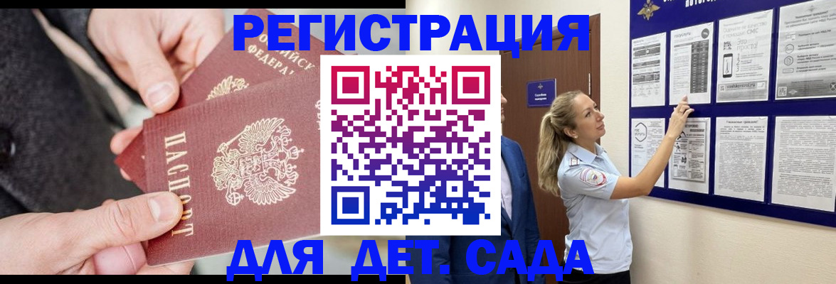 временная регистрация адрес в Соликамске