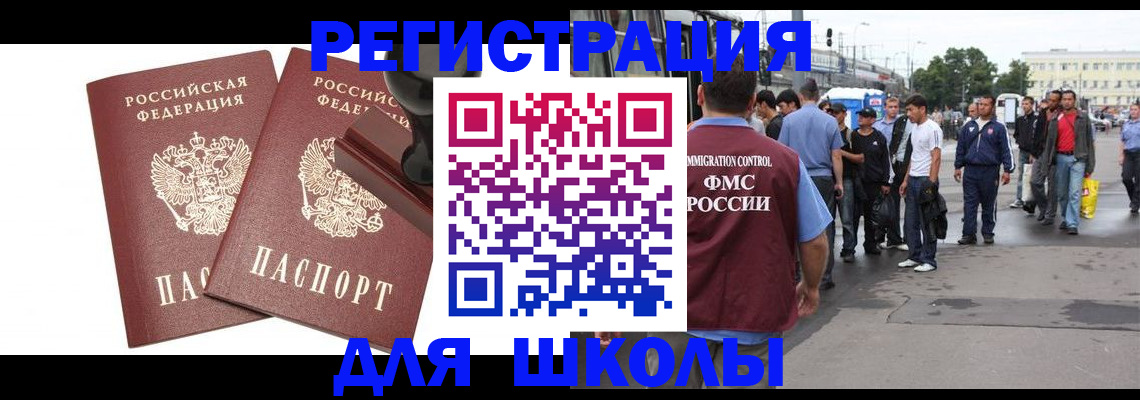 временная регистрация госуслуги в Соликамске
